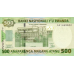 P30 Rwanda 500 Francs Year 2004